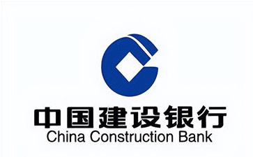 王五镇建设银行信用贷款需要什么条件？建行信贷办理流程和注意事项！